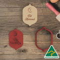 Eid Mubarak Design 3 Cookie Cutter and Embosser Stamp